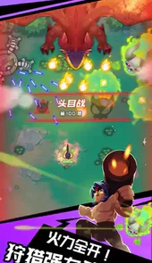 热血枪手