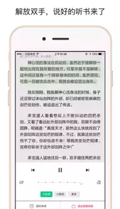 书旗小说手机版