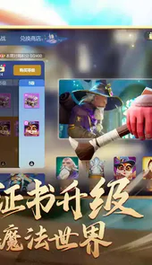 自走棋游戏官网