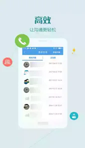 健康绍兴手机版