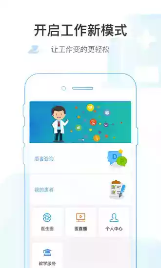 健康绍兴手机版