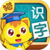 猫小帅识字游戏 4.7