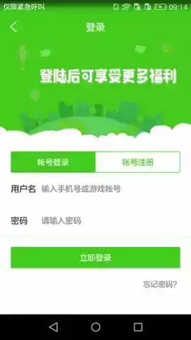 西西游戏盒子手机