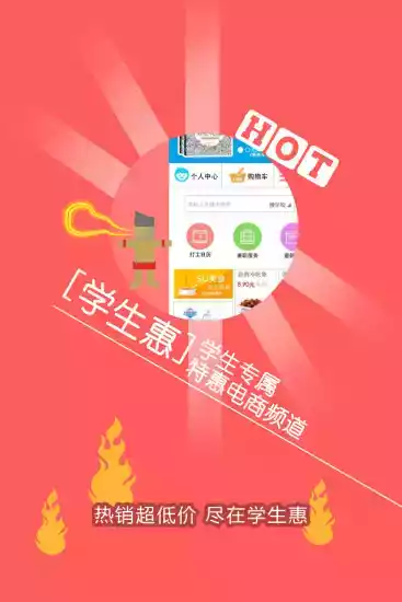 天翼飞young登录网页