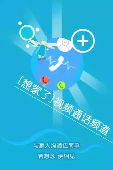 天翼飞young登录网页