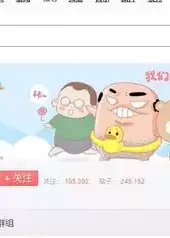 火线精英好号和密码