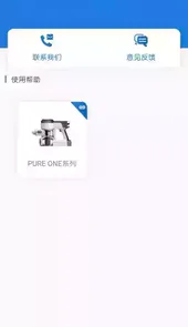tineco添可最新版