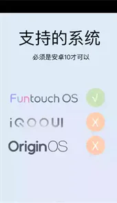 vivo原生设置软件