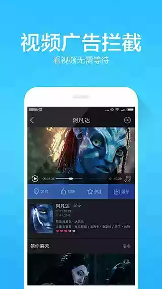 adsafe手机版官网