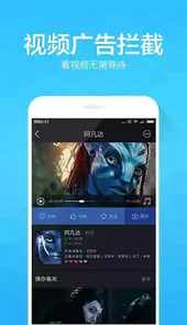 adsafe手机版官网
