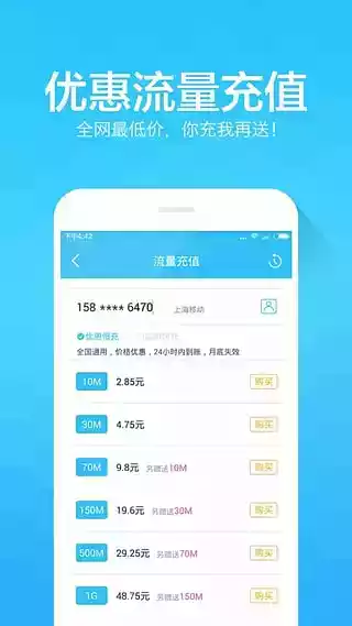 adsafe手机版官网
