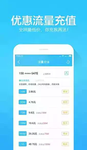 adsafe手机版官网