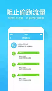 adsafe手机版官网