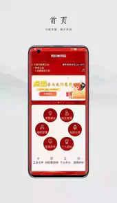 阿拉教师码官方版