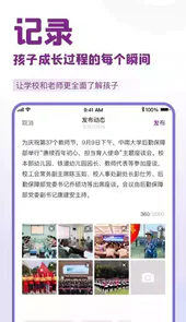 1911学堂在线