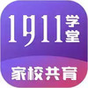 1911学堂在线 6.3