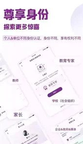 1911学堂在线