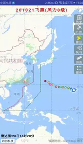 实时台风路径