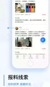 黑龙江极光新闻