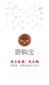 游购宝最新版
