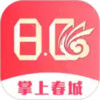 掌上春城最新版 1.10