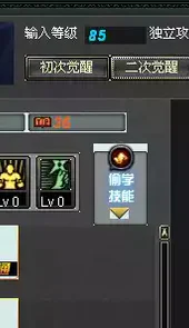 dnf模型修改器