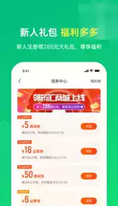 邻药汇官网