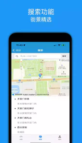 全景地图