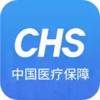 国家医保服务平台官方app 3.23