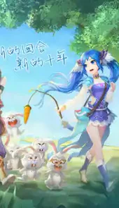 天行者辅助