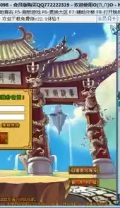 天行者辅助