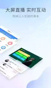 NPDP视频课件app