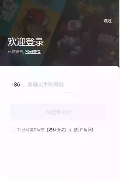 redbox数字藏品注册资本