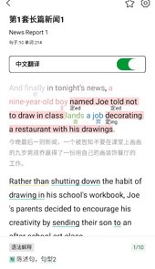图解英语