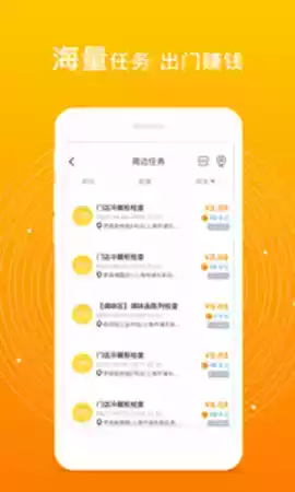爱零工app6.7.4