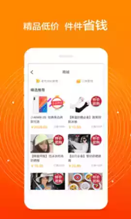爱零工app6.7.4