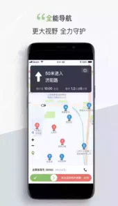 奔奔城际手机版