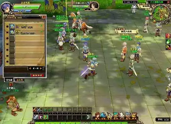 星尘传说服务端