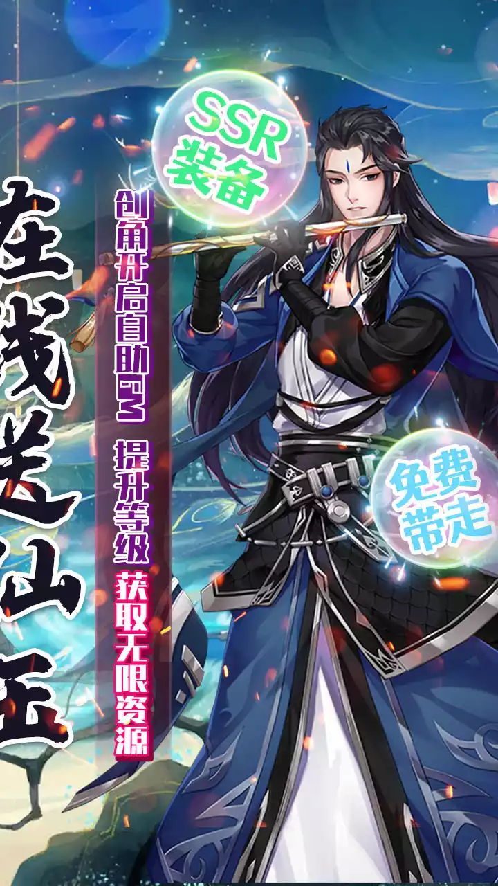 魔龙之怒(BT山海无限金)