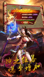 符文战争（高爆版）