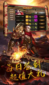 符文战争（高爆版）