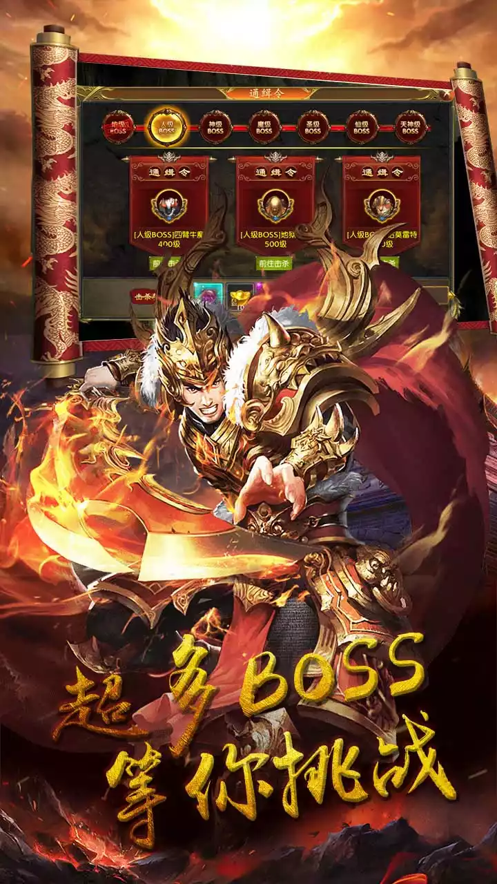 符文战争（高爆版）