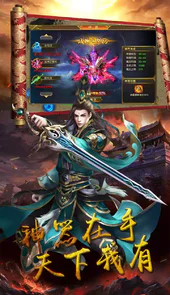 符文战争（高爆版）