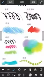 medibangpaint旧版