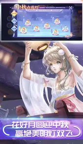 QQ炫舞游戏