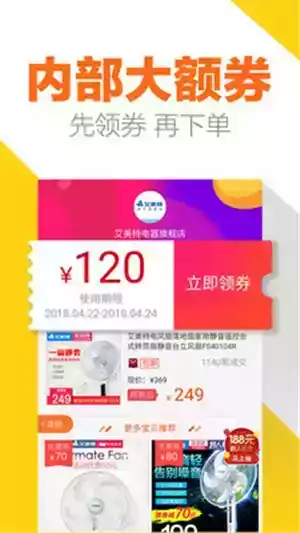 小咖购app