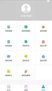京佳教育app
