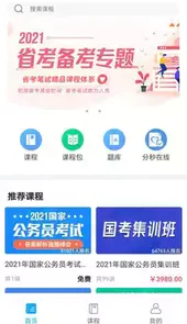 京佳教育app