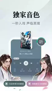 书旗小说官方网站免费版本