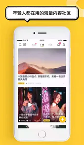 腾讯看点免费版